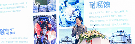 Tube China 2024 新產(chǎn)品暨新技術(shù)推廣