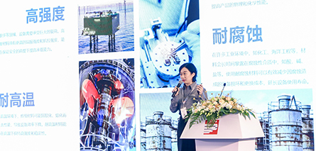 Tube China 2024 新產品暨新技術推廣